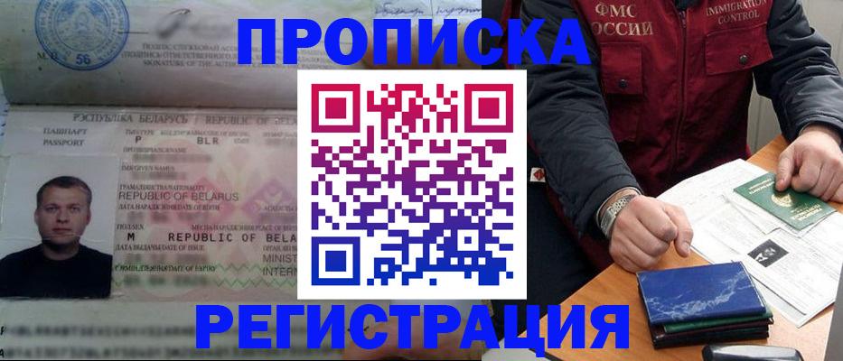 пропишу в квартире в Рыбинске